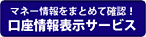�������\���T�[�r�X